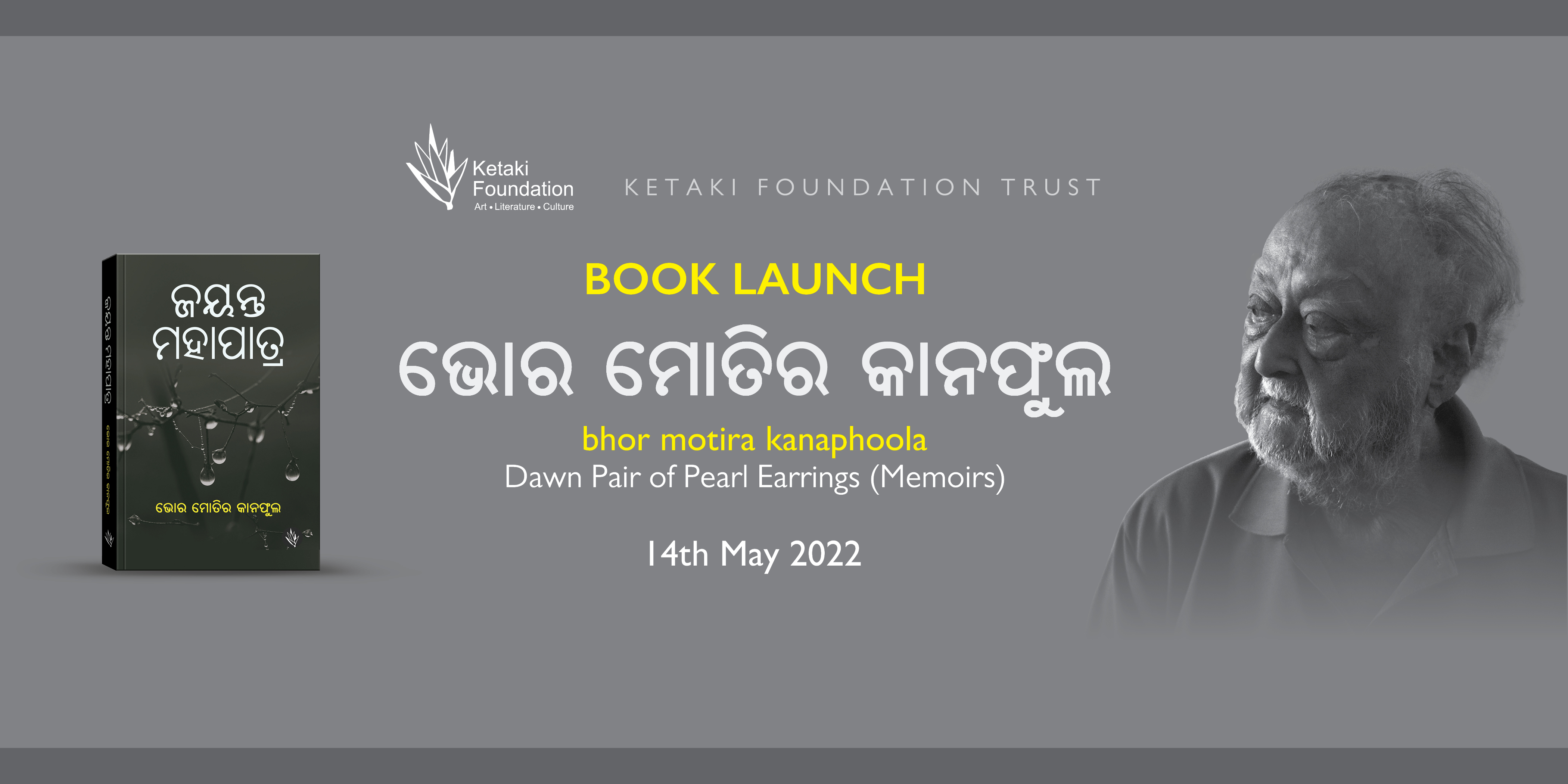 Jayanta-Mohapatra-Book-Launch_Web-Banner