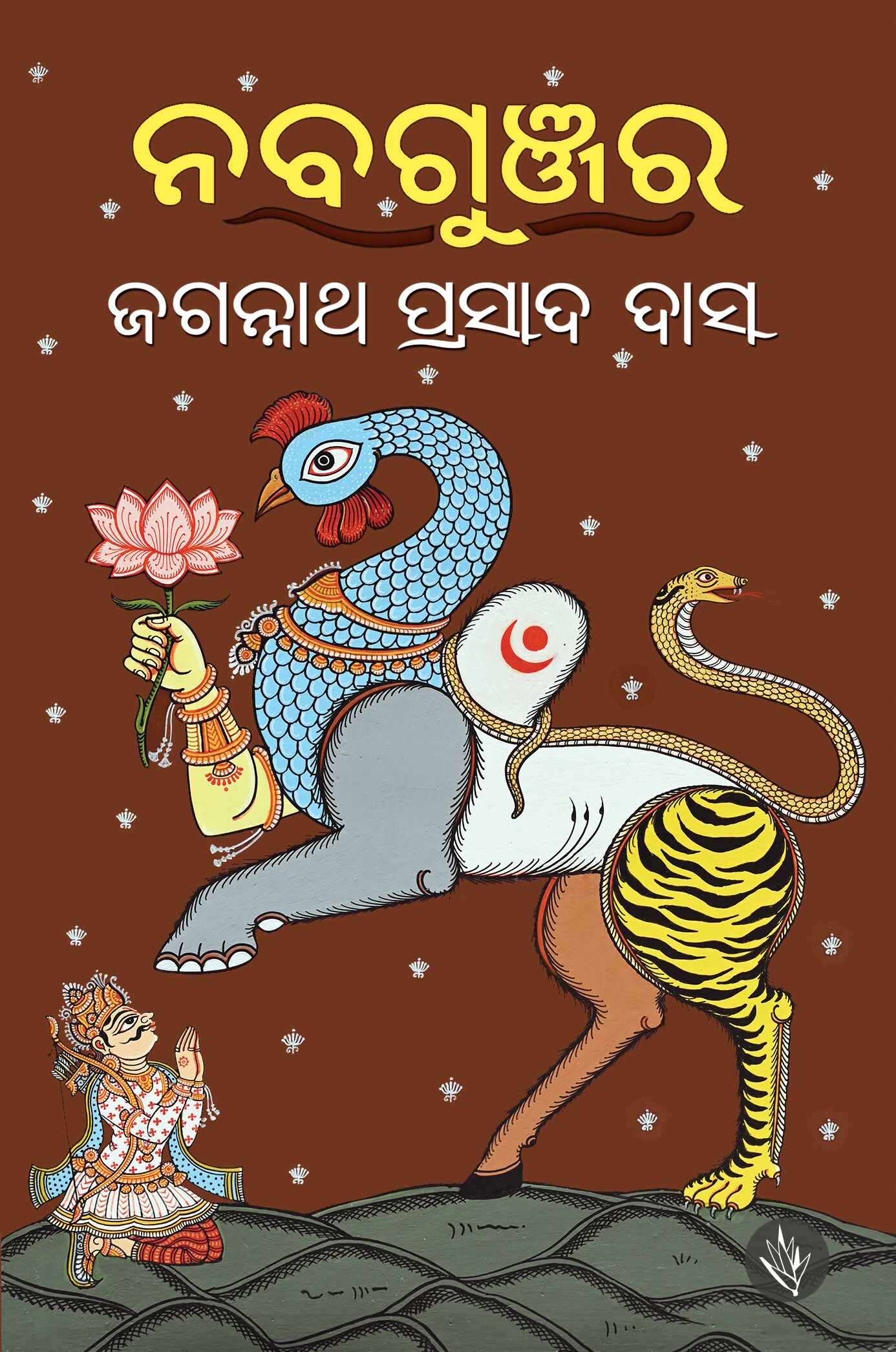 KFT(Nabagunjar)_Cover