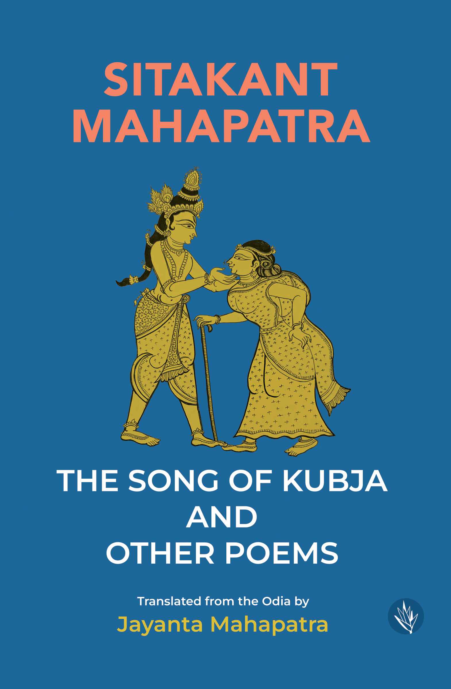 The song of Kubja_cover_F
